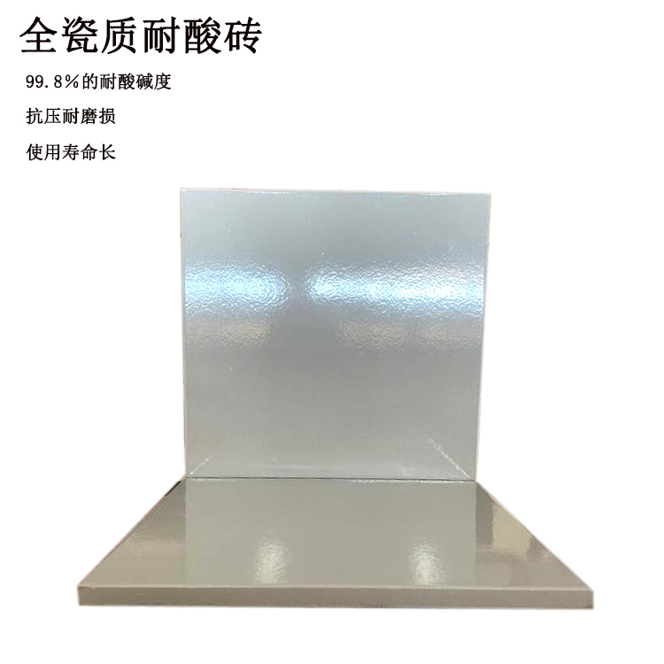 不同場(chǎng)地耐酸磚的施工方法 J